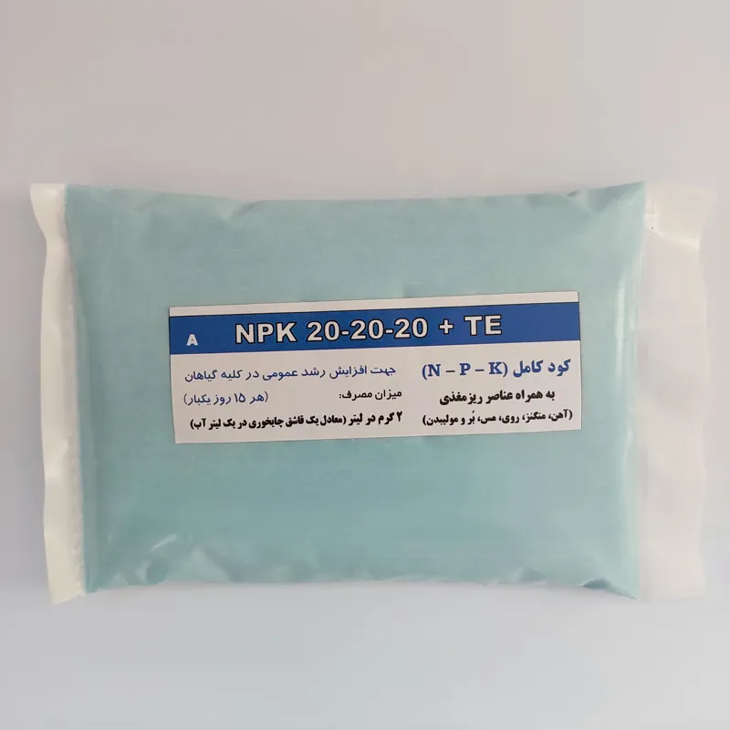 کود سه بیست (250 گرمی) باواریا اصل آلمان