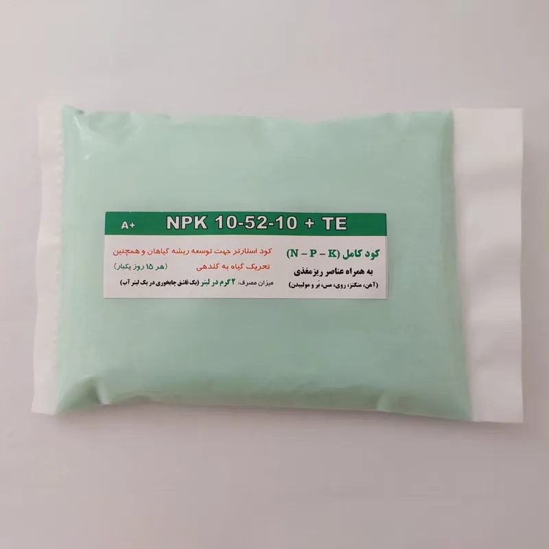 کود گلدهی وتوسعه ریشه ، باواریا آلمان (250 گرم)