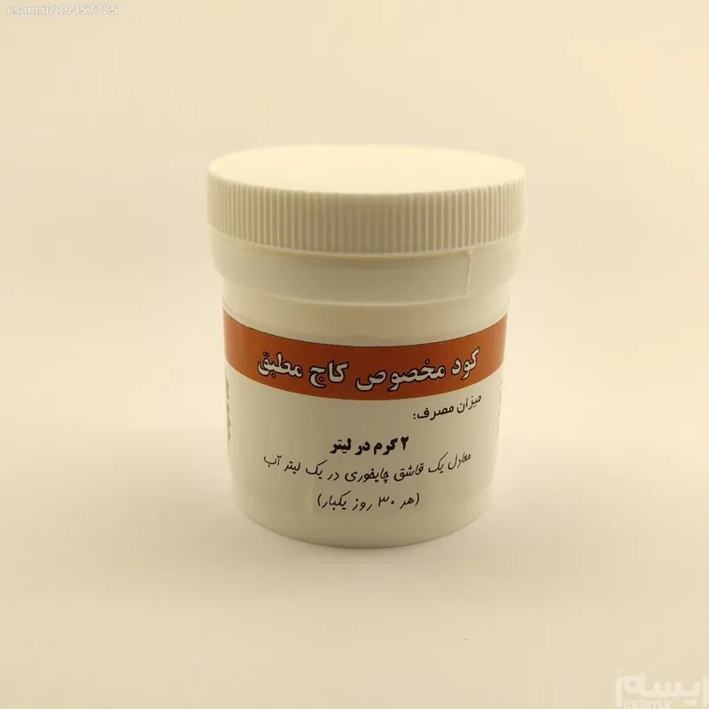 کود خارجی مخصوص کاج مطبق
