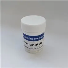 هورمون