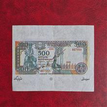 یک