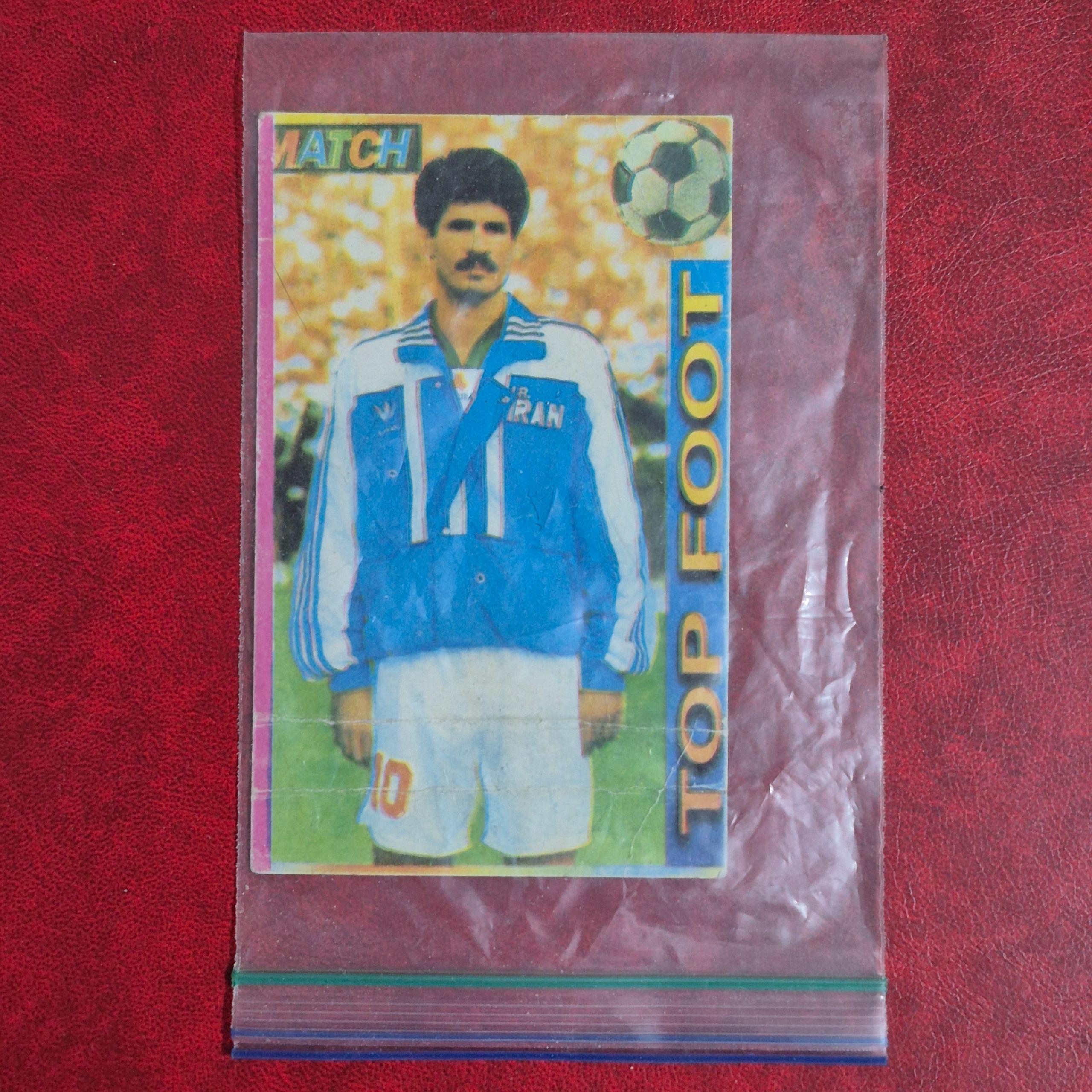 یک عدد عکس مقوایی پشت طرح دار علی دایی