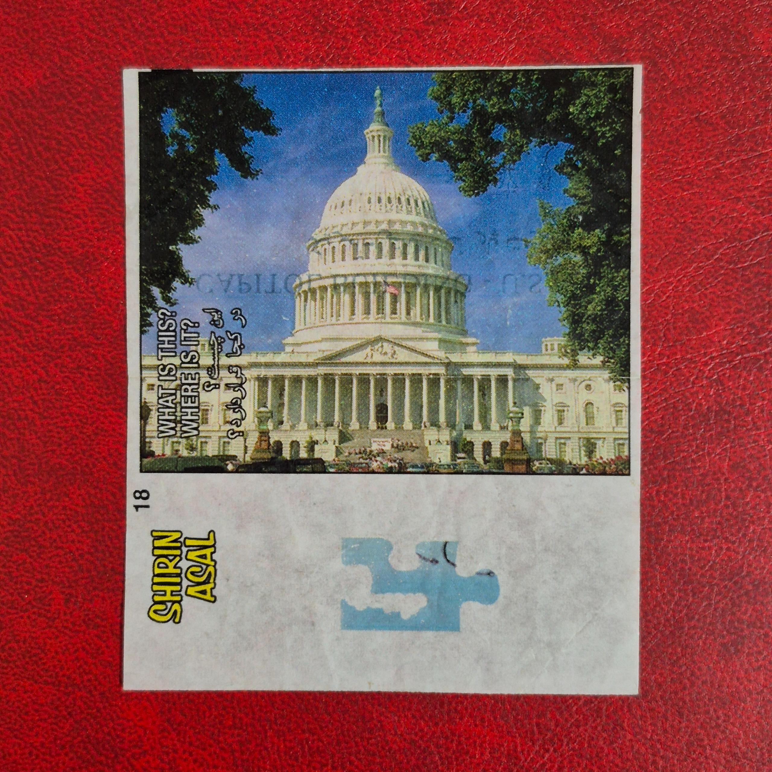 یک برگ شیرین عسل