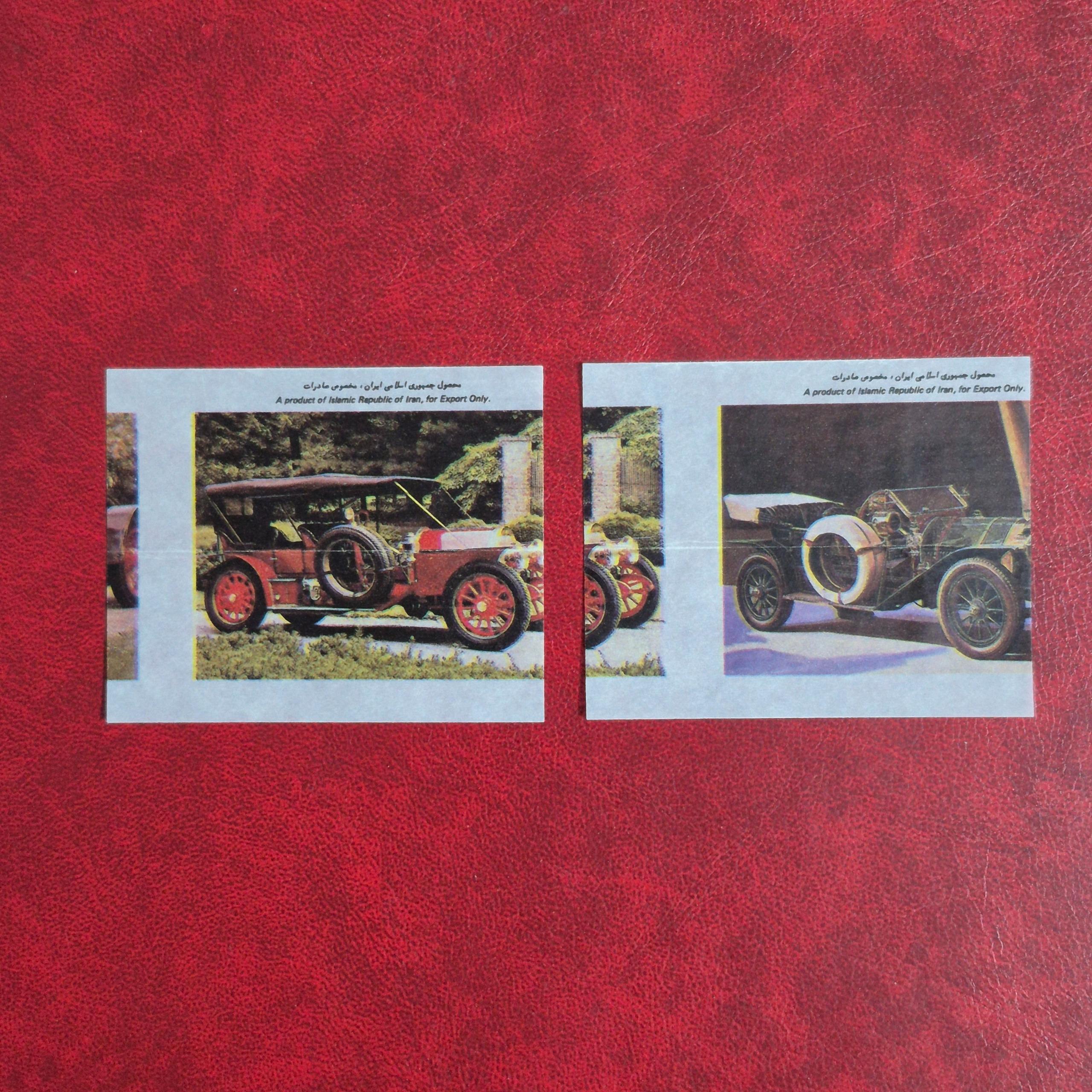 2 ارور کمیاب مخصوص صادرات