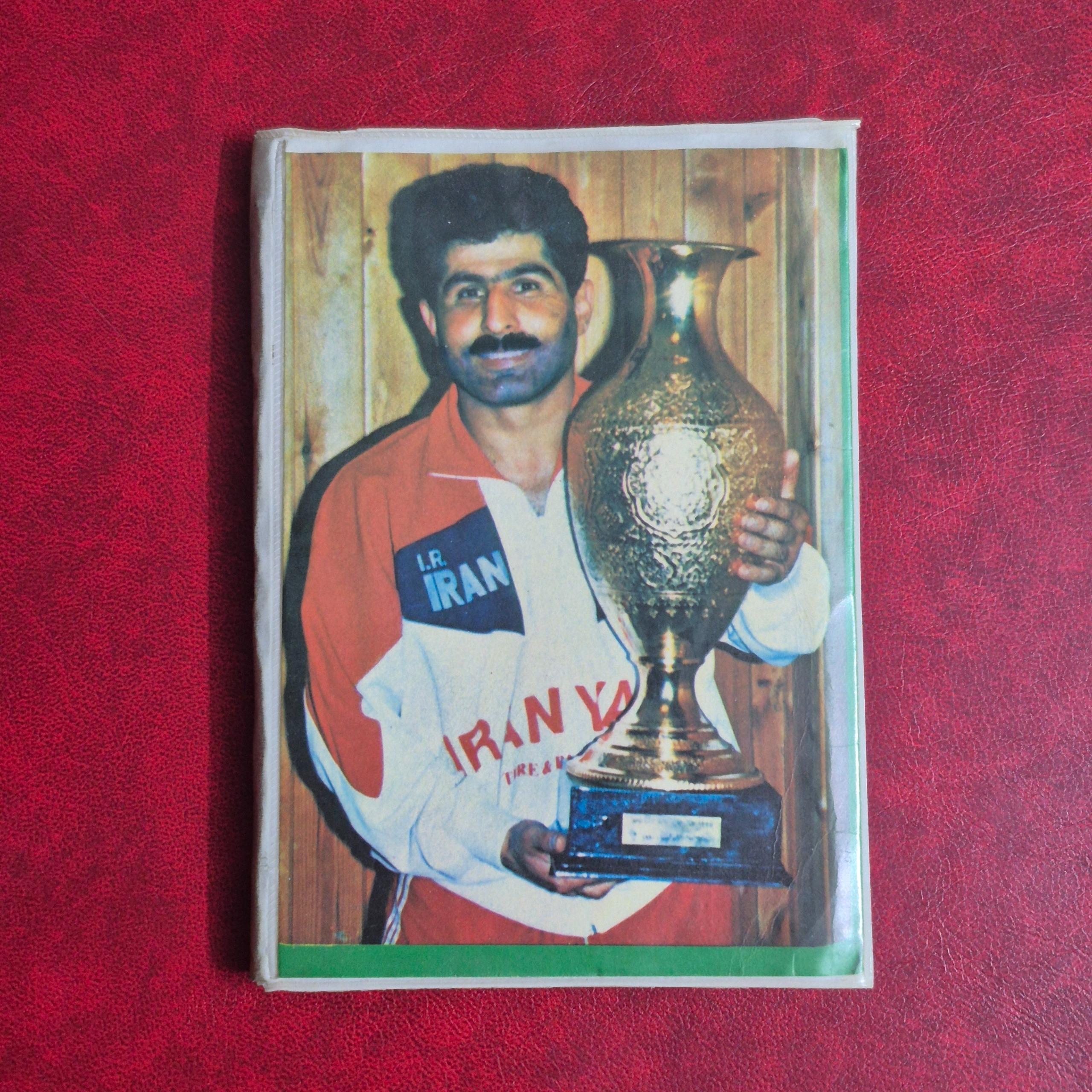 یک عدد آلبوم جیبی قدیمی