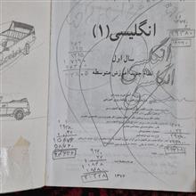 کتاب