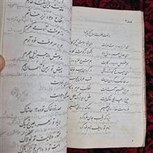 متون