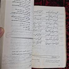 متون