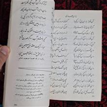متون
