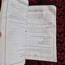 مروری