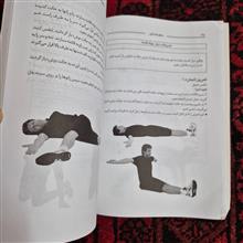 لاغری