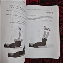 لاغری