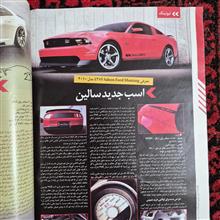 مجله