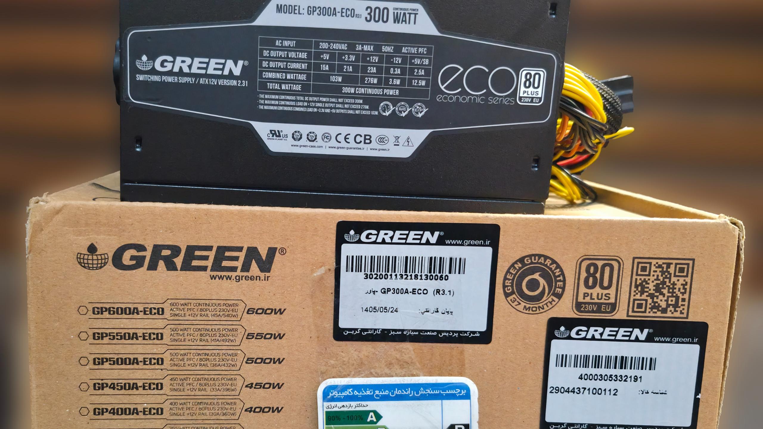 پاور گرین 300 وات