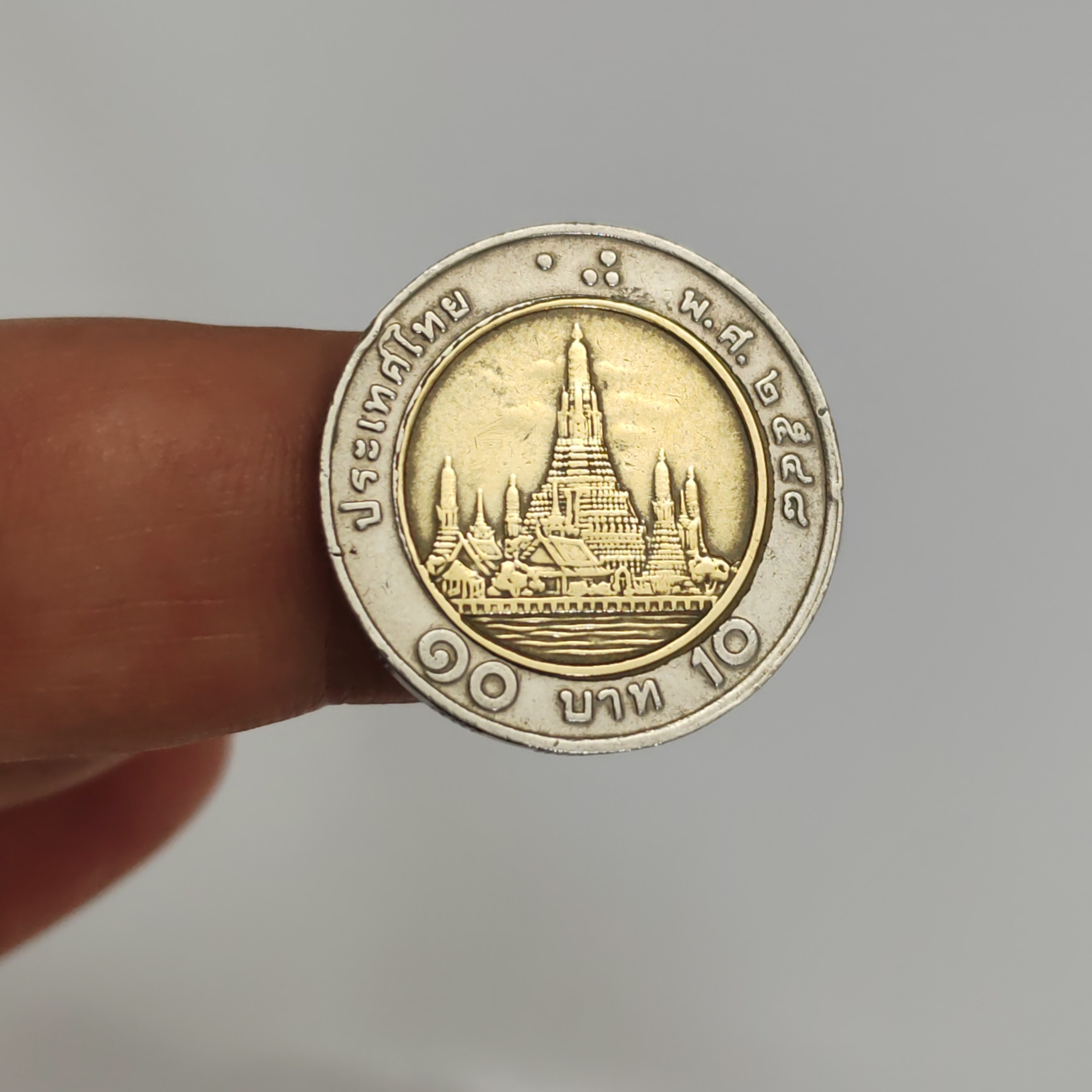 سکه بایتمال زیبا و باکیفیت عالی مجارستان