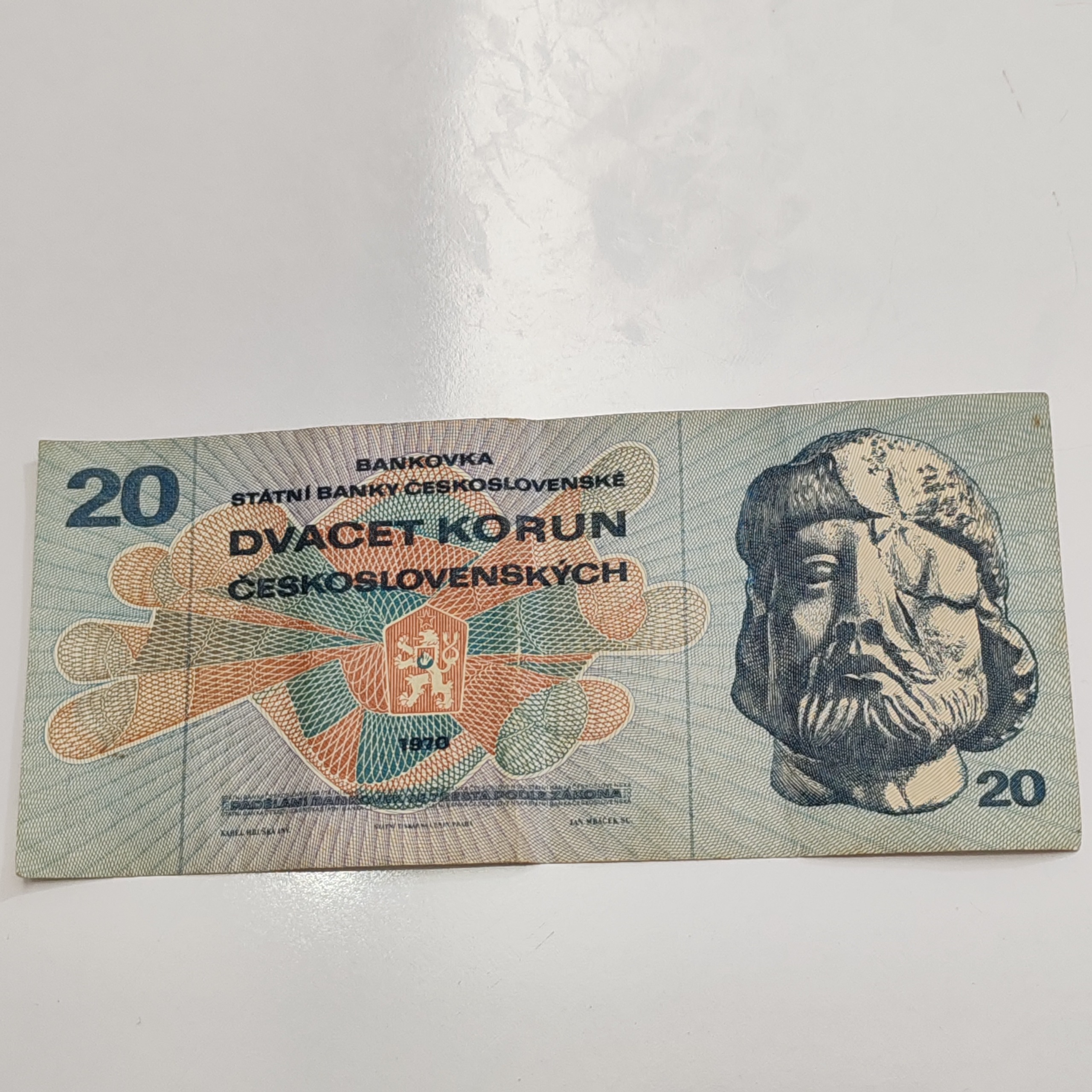 اسکناس خارجی 20 کرون چکسلواکی 1970 فوق نایاب