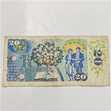 اسکناس