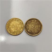 2عددسکه