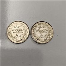 2عددسکه