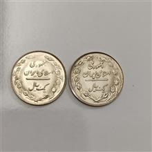 2عددسکه