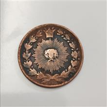 سکه
