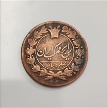سکه