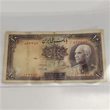 اسکناس