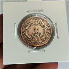سکه