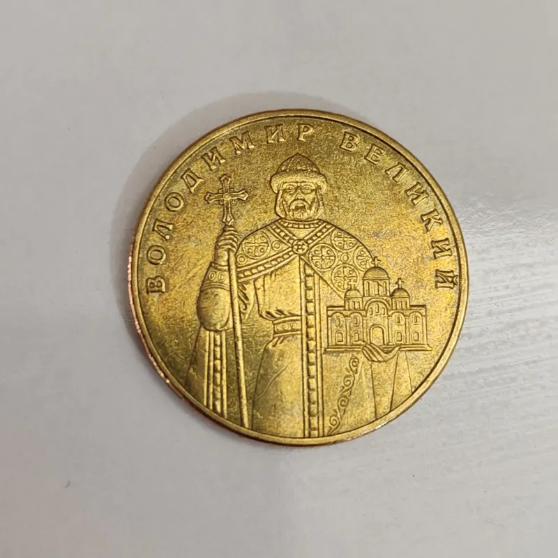 سکه خارجی قدیمی اکراین جذاب و کلکسیونی