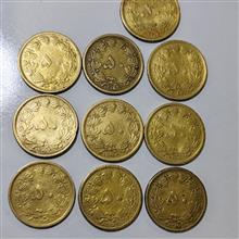 10عددسکه50دیناری