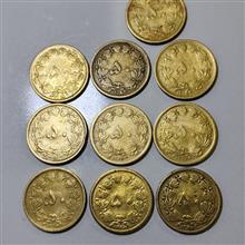 10عددسکه50دیناری