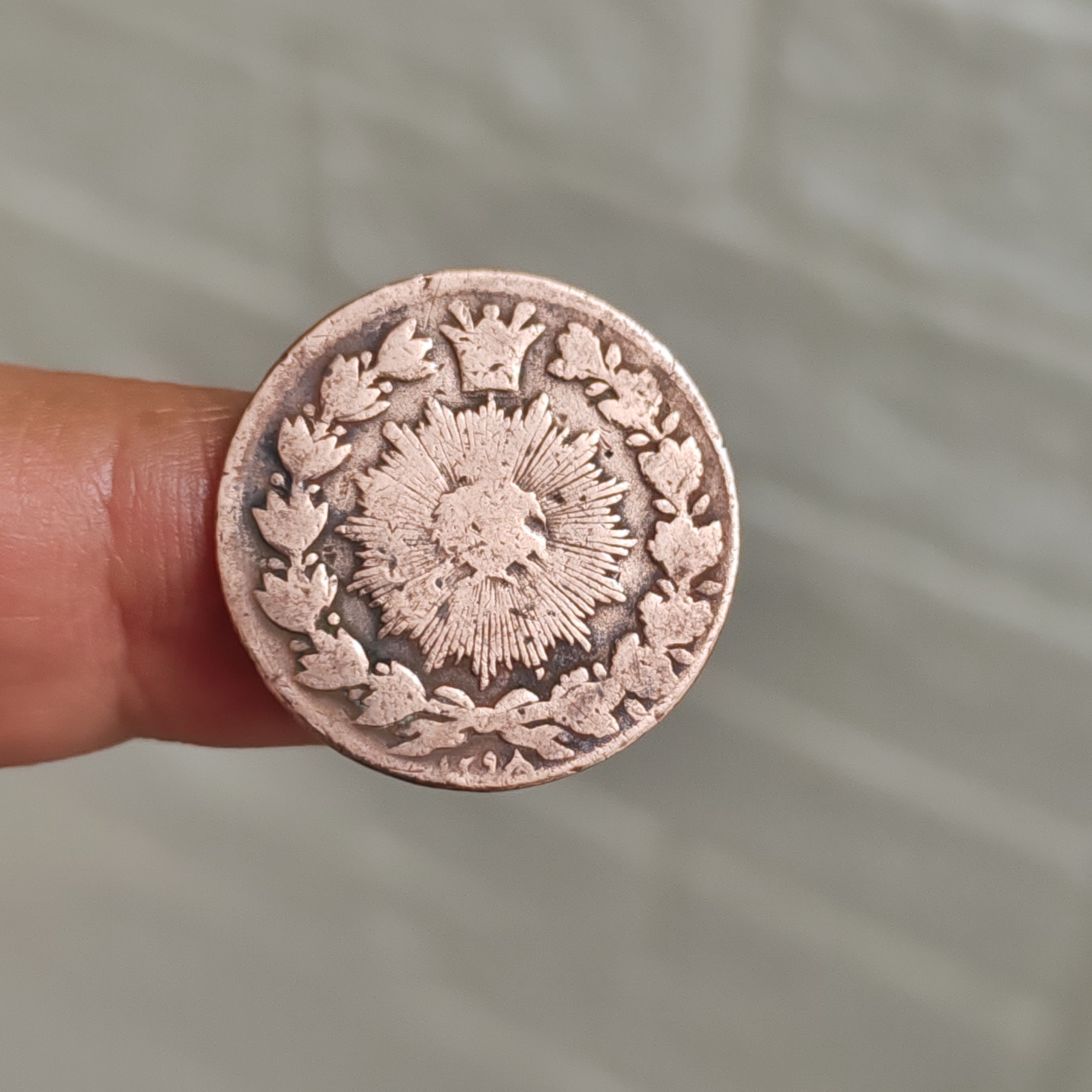 سکه 50دیناری مسی1298 ناصرالدین شاه قاجار کلکسیونی