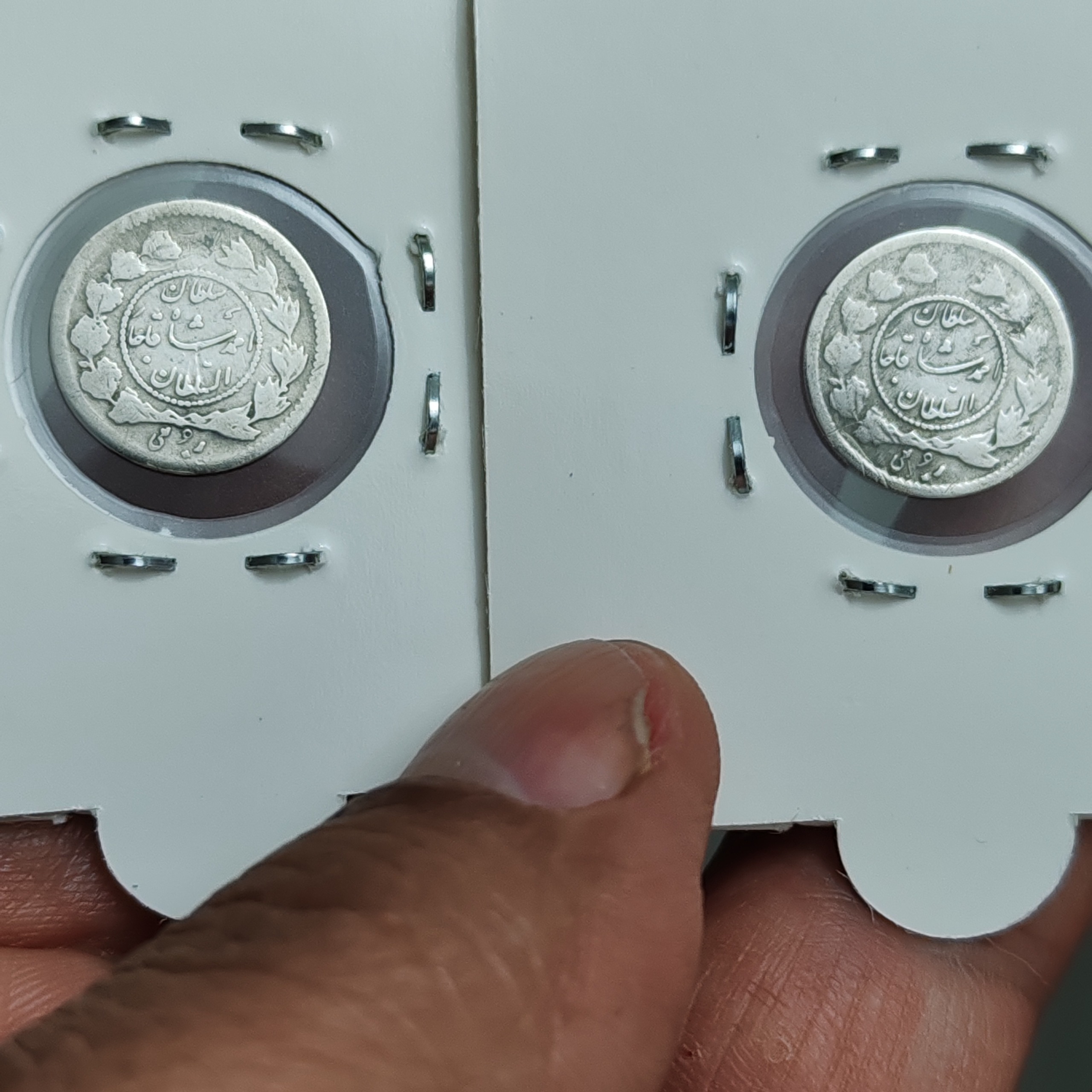 2عددسکه فوق نایاب ربعی1336و1343 احمدشاه قاجار