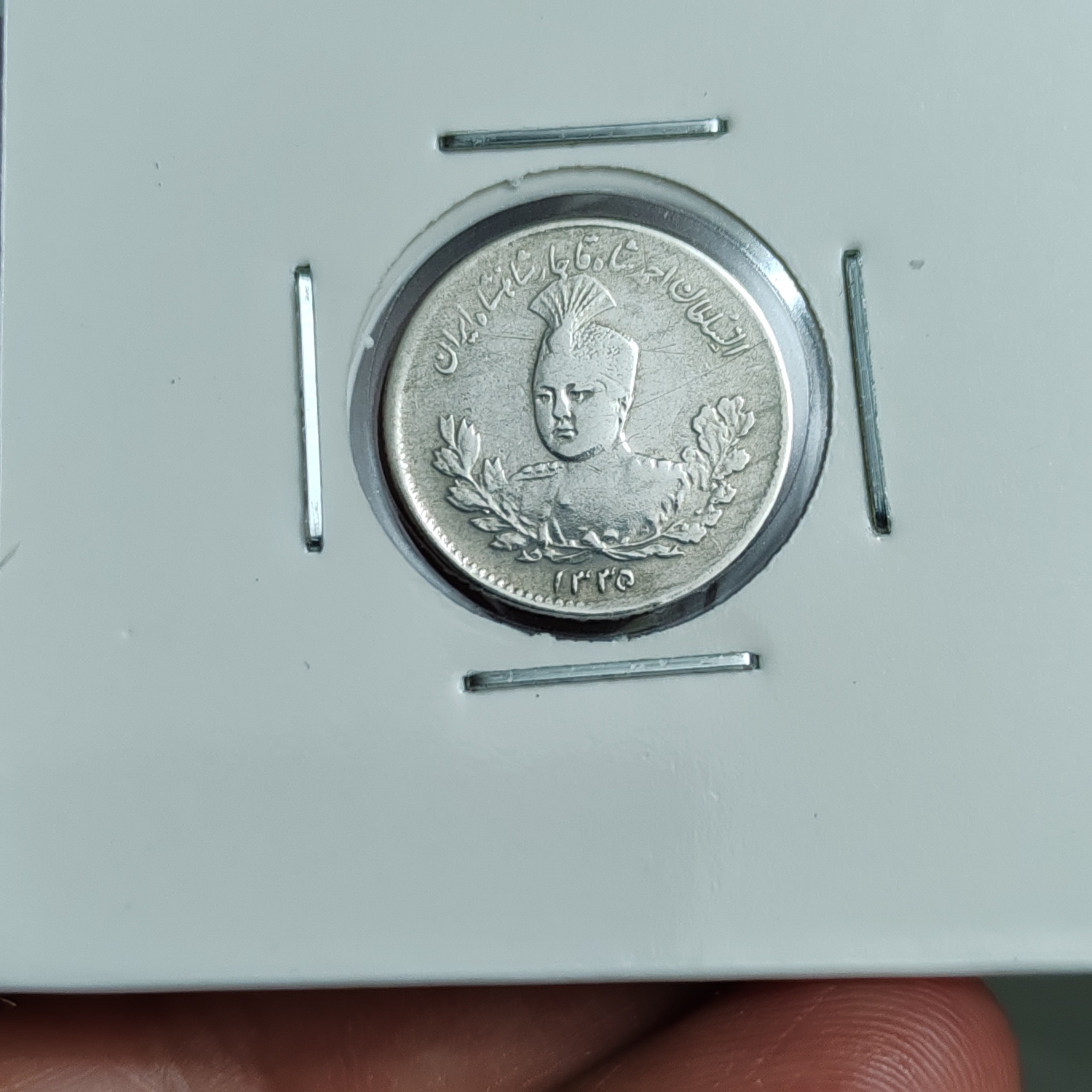 سکه 500دیناری 1335 احمدشاه قاجار نایاب کلکسیونی