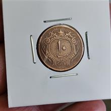 سکه10دیناری