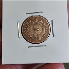 سکه10دیناری