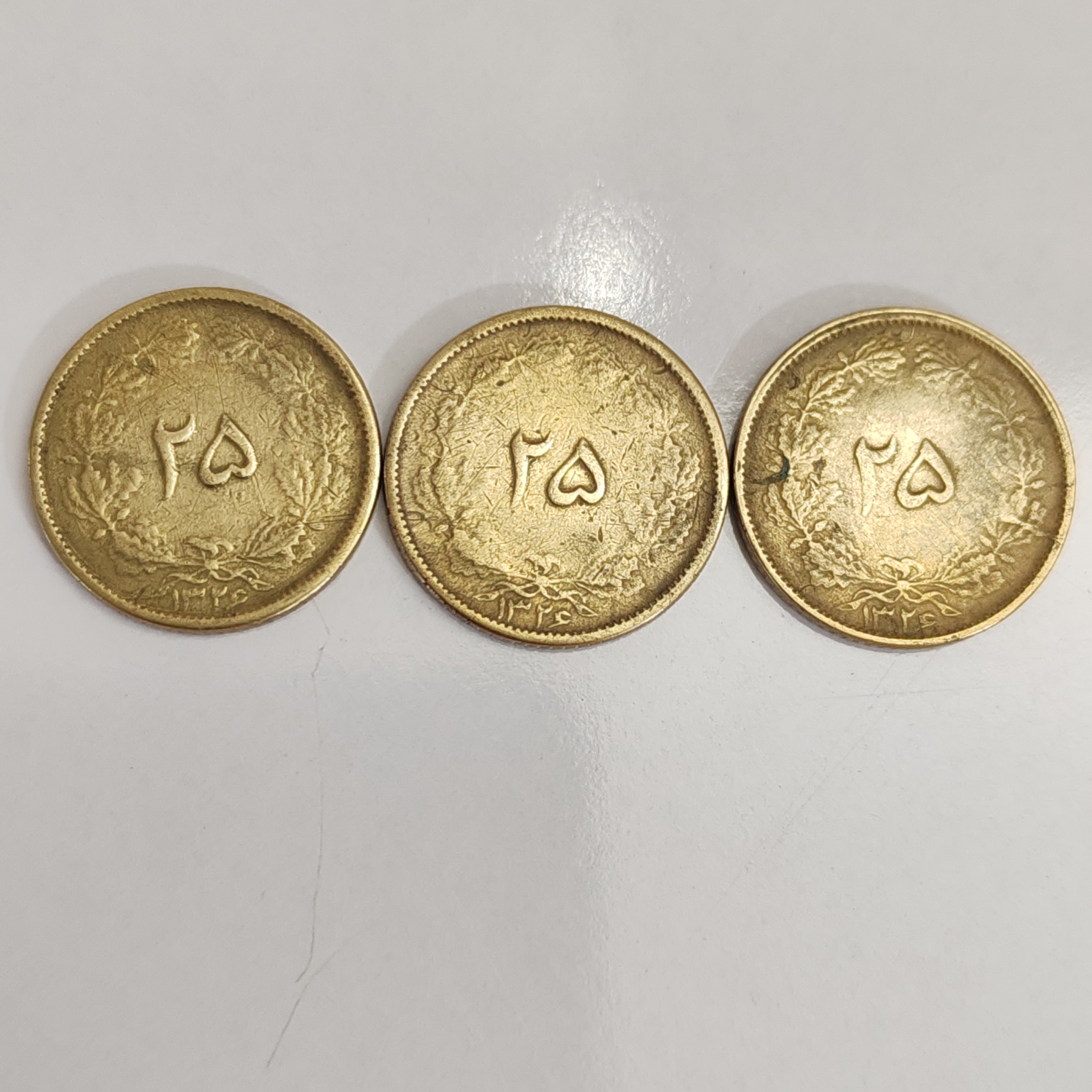 3عدد سکه 25دیناری 1326 عالی نایاب ارزشمند