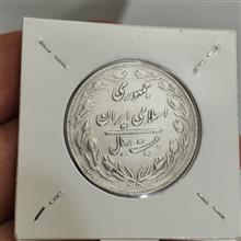 سکه