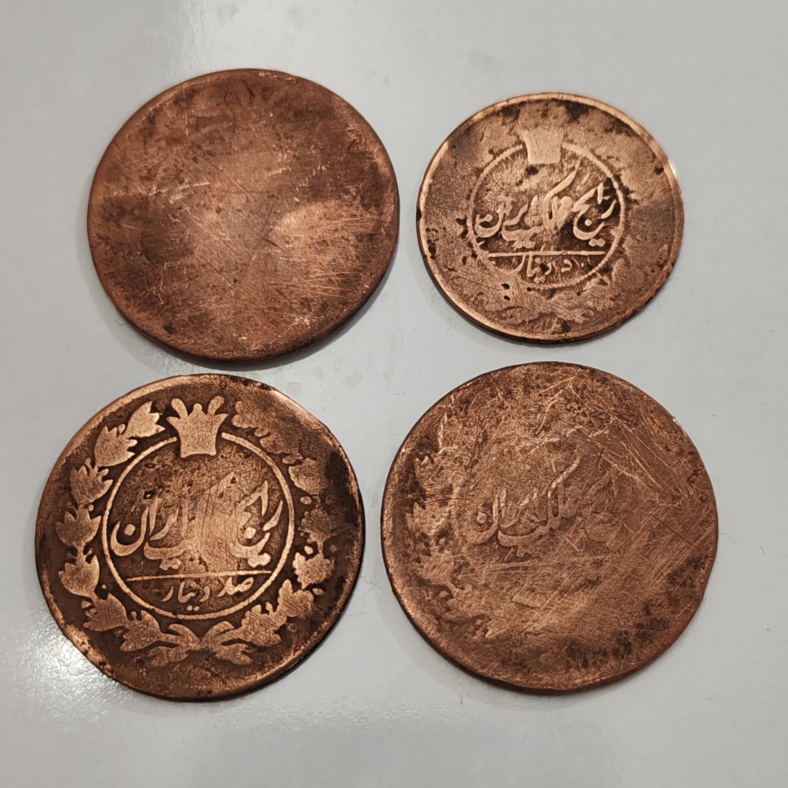 4عددسکه فوق نایاب 100دیناری50دیناری مسی رایج قاجار