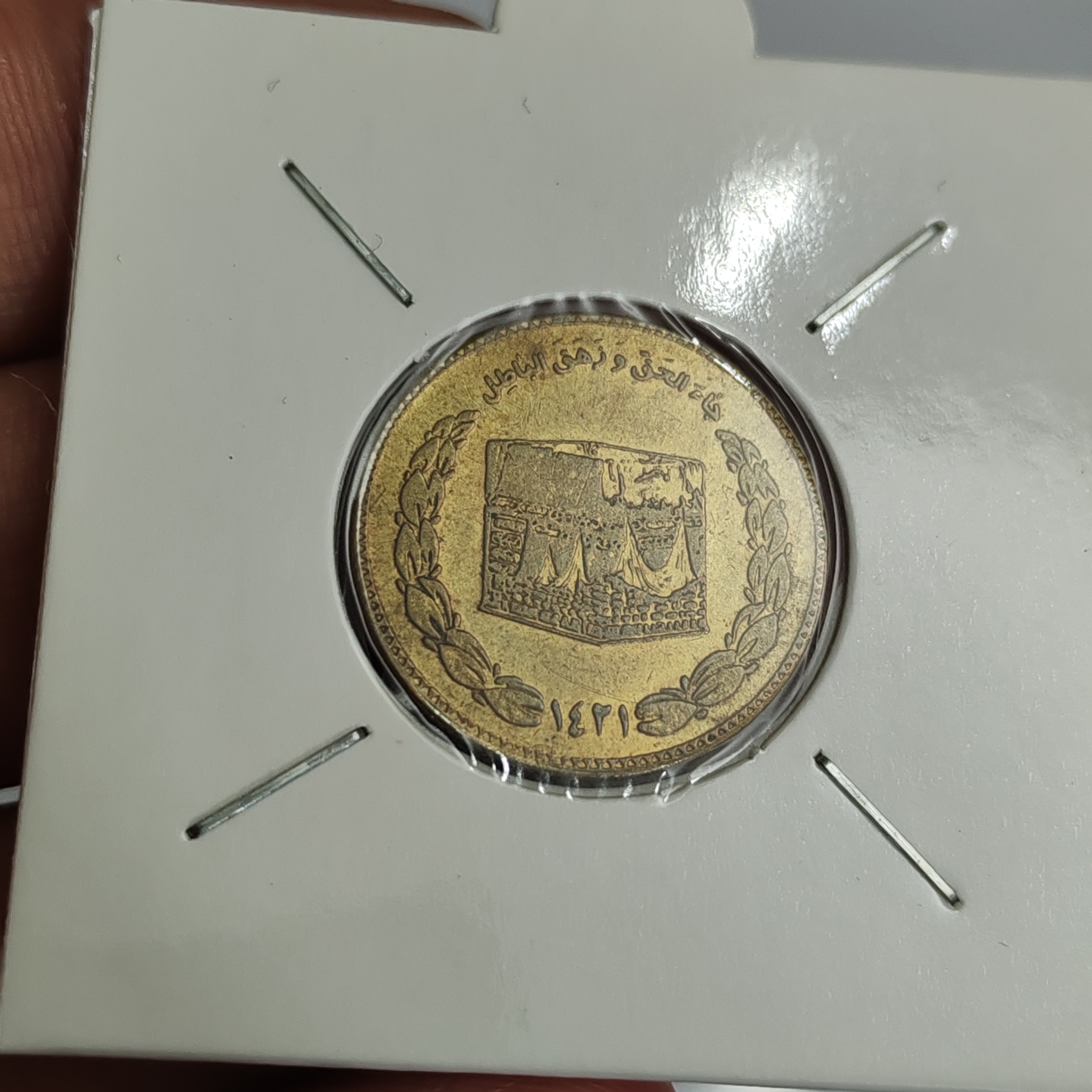 سکه یادبودی بی نظیر استثنایی حضرت مهدی 1421