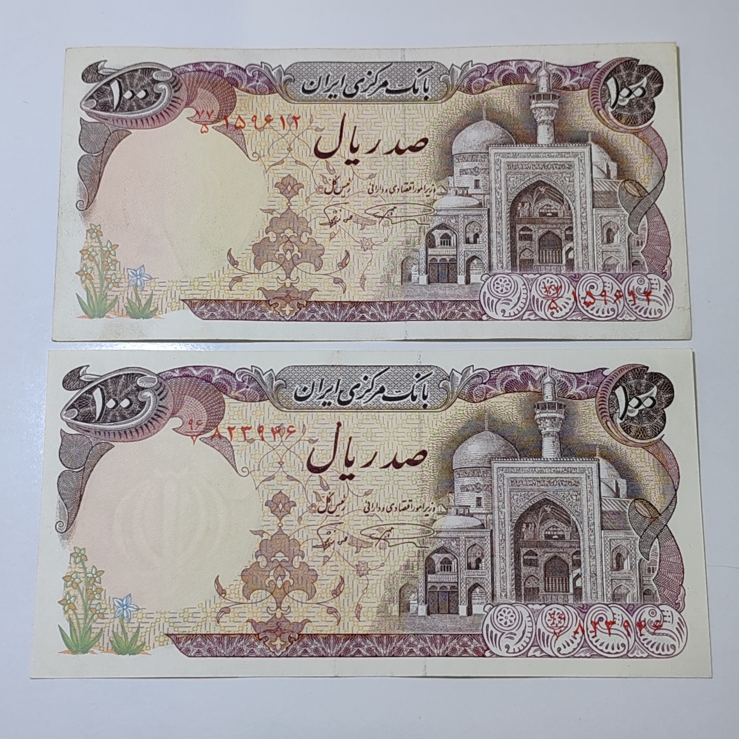 2برگ اسکناس 100ریالی بارگاهی بانکی نمازی نوربخش