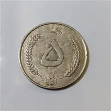 سکه
