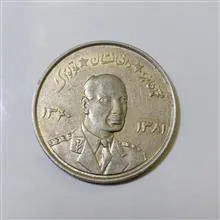 سکه