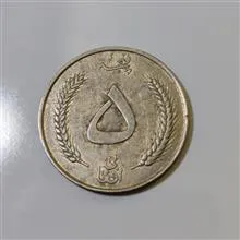 سکه