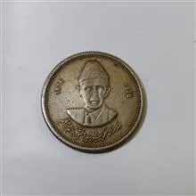 سکه