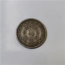 سکه