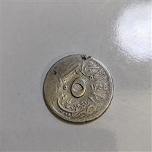 سکه