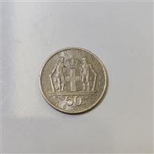 سکه