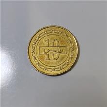 سکه