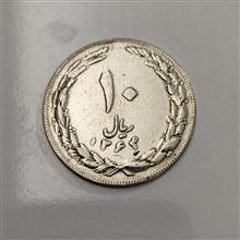 سکه